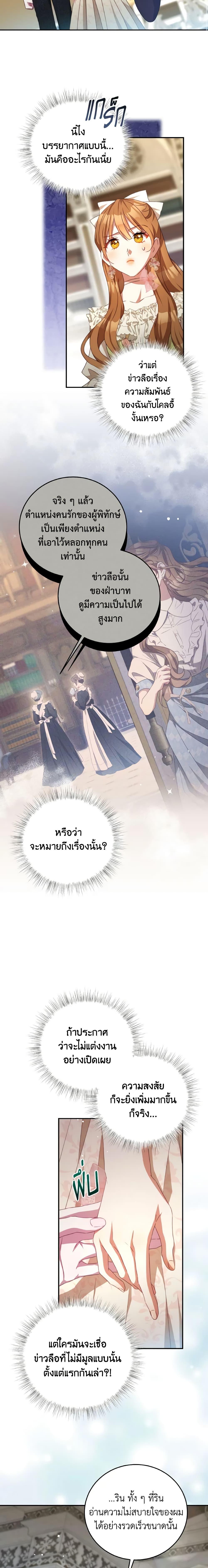 Manga-lc-com อ่านมังงะ อ่านการ์ตูน ออนไลน์ ฟรี I Have Become The Heroes’ Rival ตอนที่ 1 2 3 4 5 6 7 8 9 10 11 12 13 14 ฟรี ไม่มีโฆษณา Manga-lc - อ่าน มังงะ อ่าน การ์ตูน ออนไลน์ อ่านมังงะ ฟรี