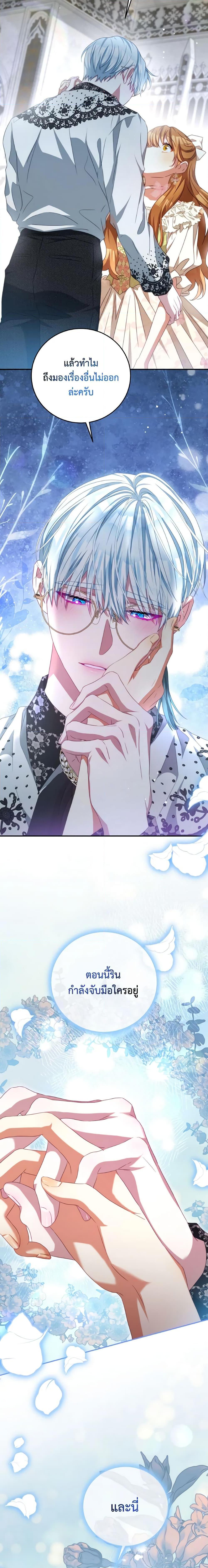 Manga-lc-com อ่านมังงะ อ่านการ์ตูน ออนไลน์ ฟรี I Have Become The Heroes’ Rival ตอนที่ 1 2 3 4 5 6 7 8 9 10 11 12 13 14 ฟรี ไม่มีโฆษณา Manga-lc - อ่าน มังงะ อ่าน การ์ตูน ออนไลน์ อ่านมังงะ ฟรี