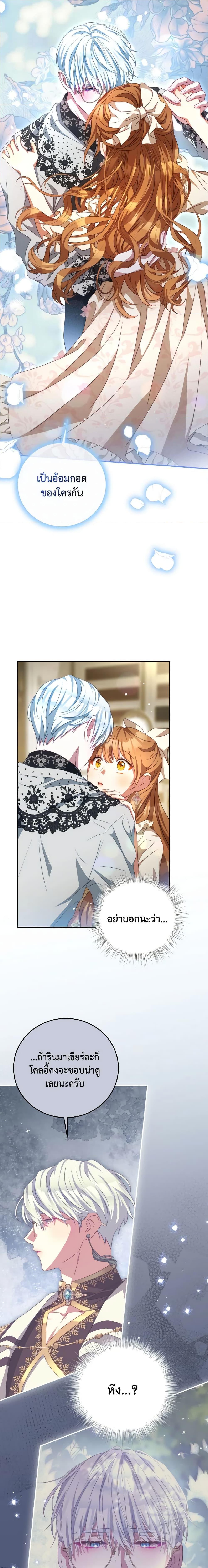 Manga-lc-com อ่านมังงะ อ่านการ์ตูน ออนไลน์ ฟรี I Have Become The Heroes’ Rival ตอนที่ 1 2 3 4 5 6 7 8 9 10 11 12 13 14 ฟรี ไม่มีโฆษณา Manga-lc - อ่าน มังงะ อ่าน การ์ตูน ออนไลน์ อ่านมังงะ ฟรี