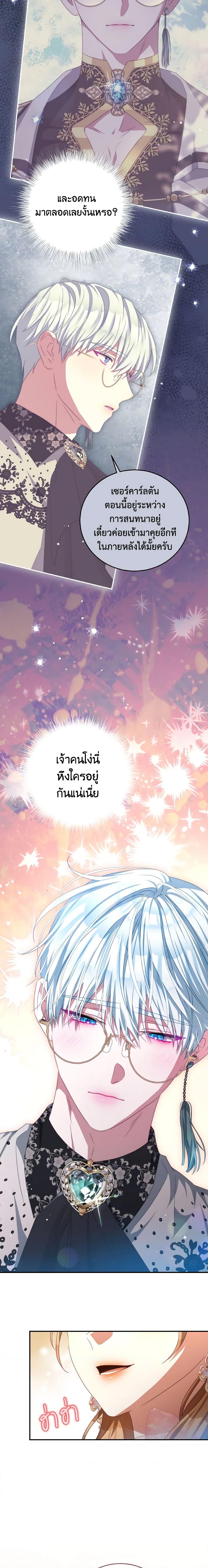 Manga-lc-com อ่านมังงะ อ่านการ์ตูน ออนไลน์ ฟรี I Have Become The Heroes’ Rival ตอนที่ 1 2 3 4 5 6 7 8 9 10 11 12 13 14 ฟรี ไม่มีโฆษณา Manga-lc - อ่าน มังงะ อ่าน การ์ตูน ออนไลน์ อ่านมังงะ ฟรี