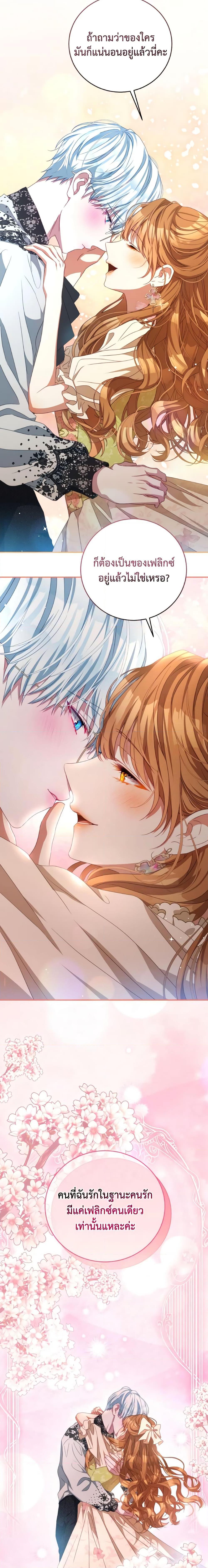 Manga-lc-com อ่านมังงะ อ่านการ์ตูน ออนไลน์ ฟรี I Have Become The Heroes’ Rival ตอนที่ 1 2 3 4 5 6 7 8 9 10 11 12 13 14 ฟรี ไม่มีโฆษณา Manga-lc - อ่าน มังงะ อ่าน การ์ตูน ออนไลน์ อ่านมังงะ ฟรี