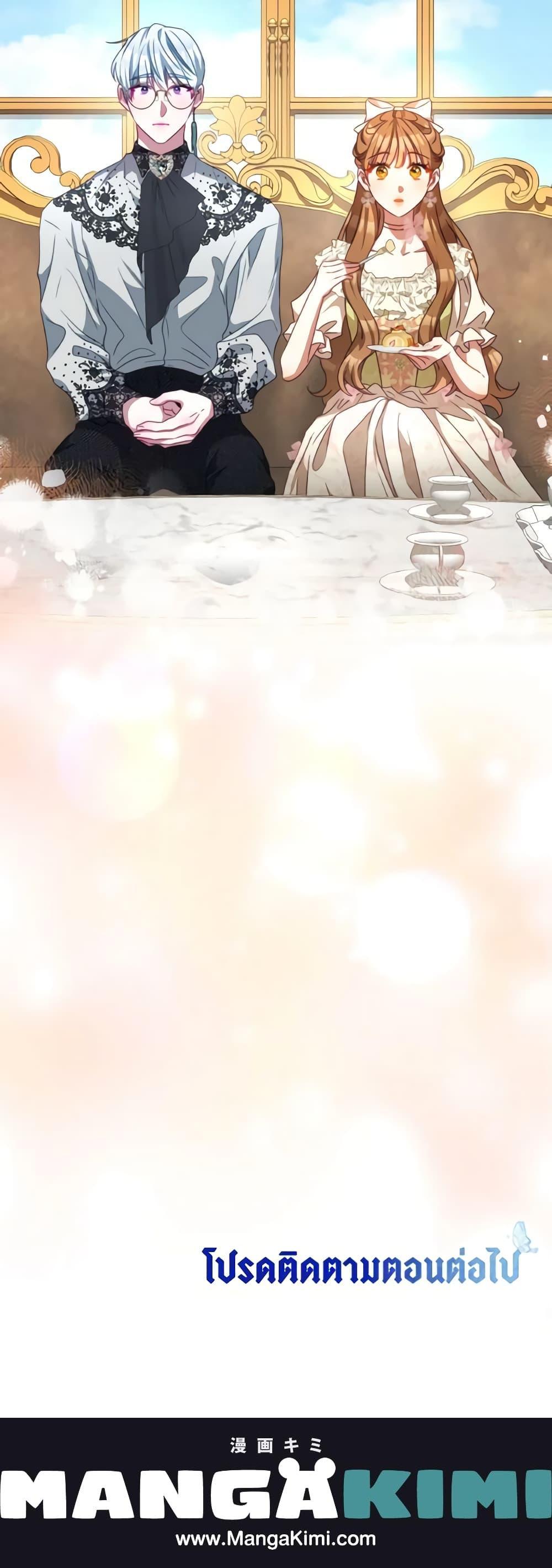 Manga-lc-com อ่านมังงะ อ่านการ์ตูน ออนไลน์ ฟรี I Have Become The Heroes’ Rival ตอนที่ 1 2 3 4 5 6 7 8 9 10 11 12 13 14 ฟรี ไม่มีโฆษณา Manga-lc - อ่าน มังงะ อ่าน การ์ตูน ออนไลน์ อ่านมังงะ ฟรี