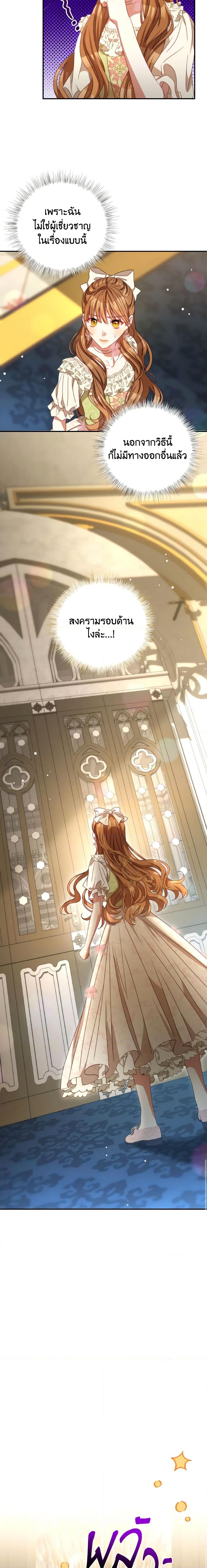 Manga-lc-com อ่านมังงะ อ่านการ์ตูน ออนไลน์ ฟรี I Have Become The Heroes’ Rival ตอนที่ 1 2 3 4 5 6 7 8 9 10 11 12 13 14 ฟรี ไม่มีโฆษณา Manga-lc - อ่าน มังงะ อ่าน การ์ตูน ออนไลน์ อ่านมังงะ ฟรี