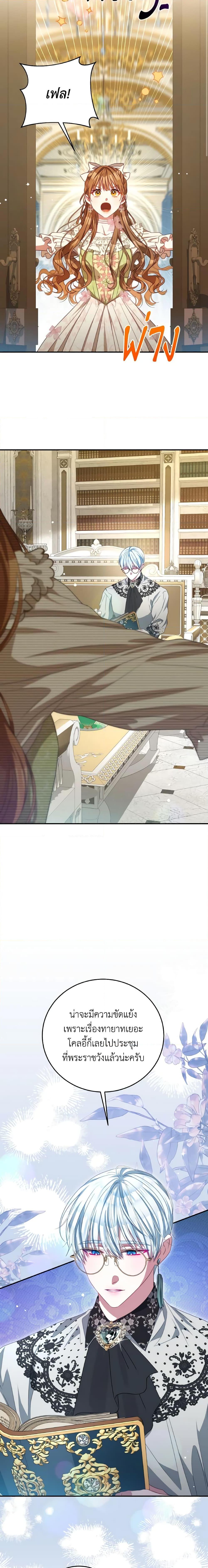 Manga-lc-com อ่านมังงะ อ่านการ์ตูน ออนไลน์ ฟรี I Have Become The Heroes’ Rival ตอนที่ 1 2 3 4 5 6 7 8 9 10 11 12 13 14 ฟรี ไม่มีโฆษณา Manga-lc - อ่าน มังงะ อ่าน การ์ตูน ออนไลน์ อ่านมังงะ ฟรี