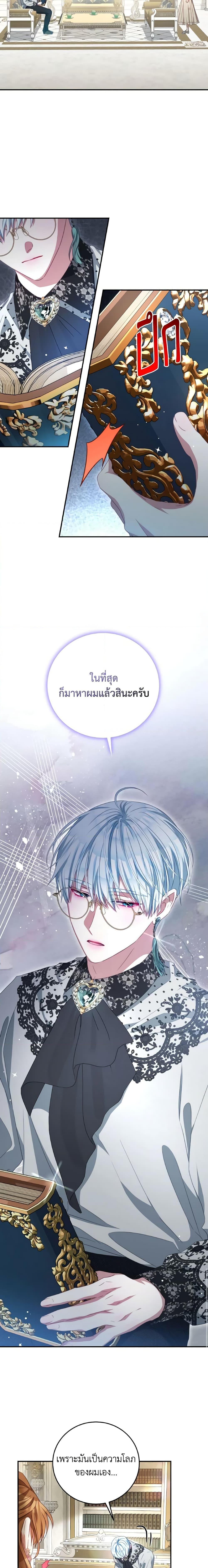 Manga-lc-com อ่านมังงะ อ่านการ์ตูน ออนไลน์ ฟรี I Have Become The Heroes’ Rival ตอนที่ 1 2 3 4 5 6 7 8 9 10 11 12 13 14 ฟรี ไม่มีโฆษณา Manga-lc - อ่าน มังงะ อ่าน การ์ตูน ออนไลน์ อ่านมังงะ ฟรี