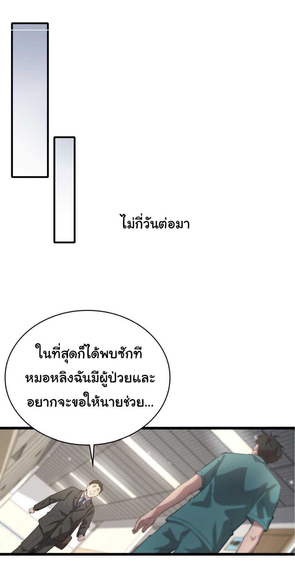 Manga-lc-com อ่านมังงะ อ่านการ์ตูน ออนไลน์ ฟรี Dr.Lingran’s Ultimate System ตอนที่ 1 2 3 4 5 6 7 8 9 10 11 12 13 14 ฟรี ไม่มีโฆษณา Manga-lc - อ่าน มังงะ อ่าน การ์ตูน ออนไลน์ อ่านมังงะ ฟรี