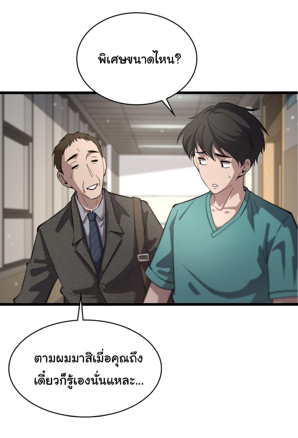 Manga-lc-com อ่านมังงะ อ่านการ์ตูน ออนไลน์ ฟรี Dr.Lingran’s Ultimate System ตอนที่ 1 2 3 4 5 6 7 8 9 10 11 12 13 14 ฟรี ไม่มีโฆษณา Manga-lc - อ่าน มังงะ อ่าน การ์ตูน ออนไลน์ อ่านมังงะ ฟรี