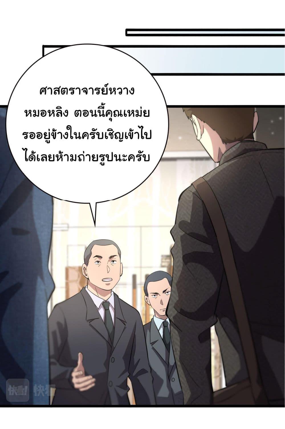 Manga-lc-com อ่านมังงะ อ่านการ์ตูน ออนไลน์ ฟรี Dr.Lingran’s Ultimate System ตอนที่ 1 2 3 4 5 6 7 8 9 10 11 12 13 14 ฟรี ไม่มีโฆษณา Manga-lc - อ่าน มังงะ อ่าน การ์ตูน ออนไลน์ อ่านมังงะ ฟรี