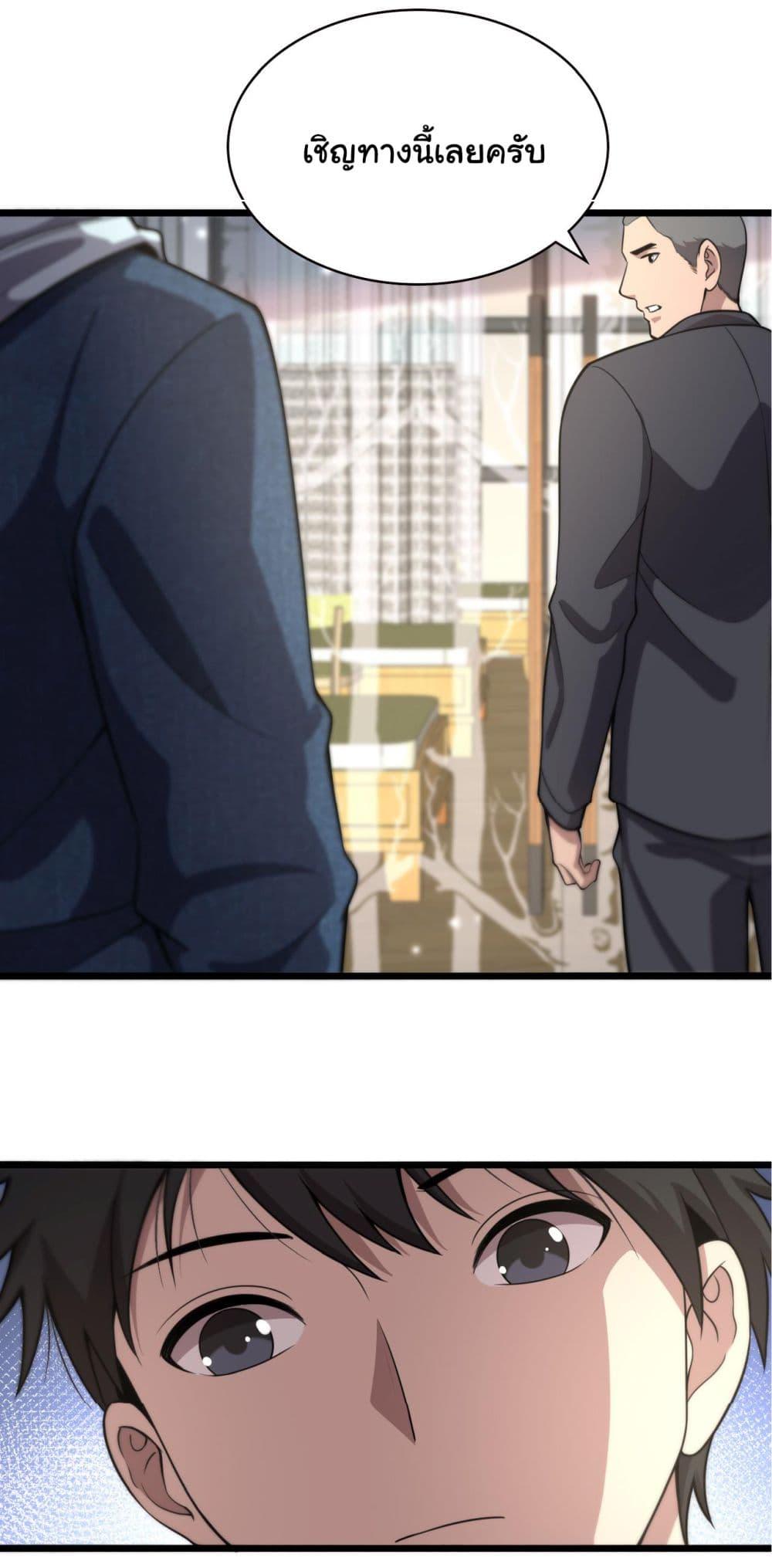 Manga-lc-com อ่านมังงะ อ่านการ์ตูน ออนไลน์ ฟรี Dr.Lingran’s Ultimate System ตอนที่ 1 2 3 4 5 6 7 8 9 10 11 12 13 14 ฟรี ไม่มีโฆษณา Manga-lc - อ่าน มังงะ อ่าน การ์ตูน ออนไลน์ อ่านมังงะ ฟรี