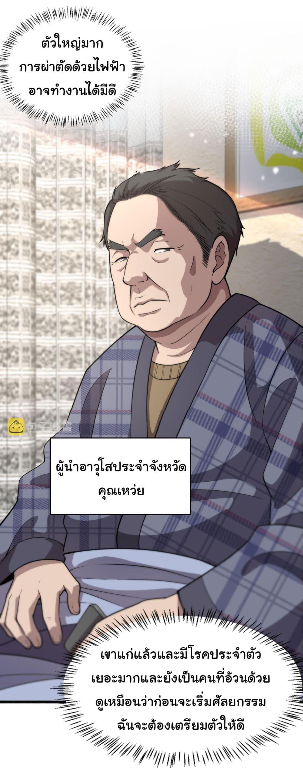 Manga-lc-com อ่านมังงะ อ่านการ์ตูน ออนไลน์ ฟรี Dr.Lingran’s Ultimate System ตอนที่ 1 2 3 4 5 6 7 8 9 10 11 12 13 14 ฟรี ไม่มีโฆษณา Manga-lc - อ่าน มังงะ อ่าน การ์ตูน ออนไลน์ อ่านมังงะ ฟรี