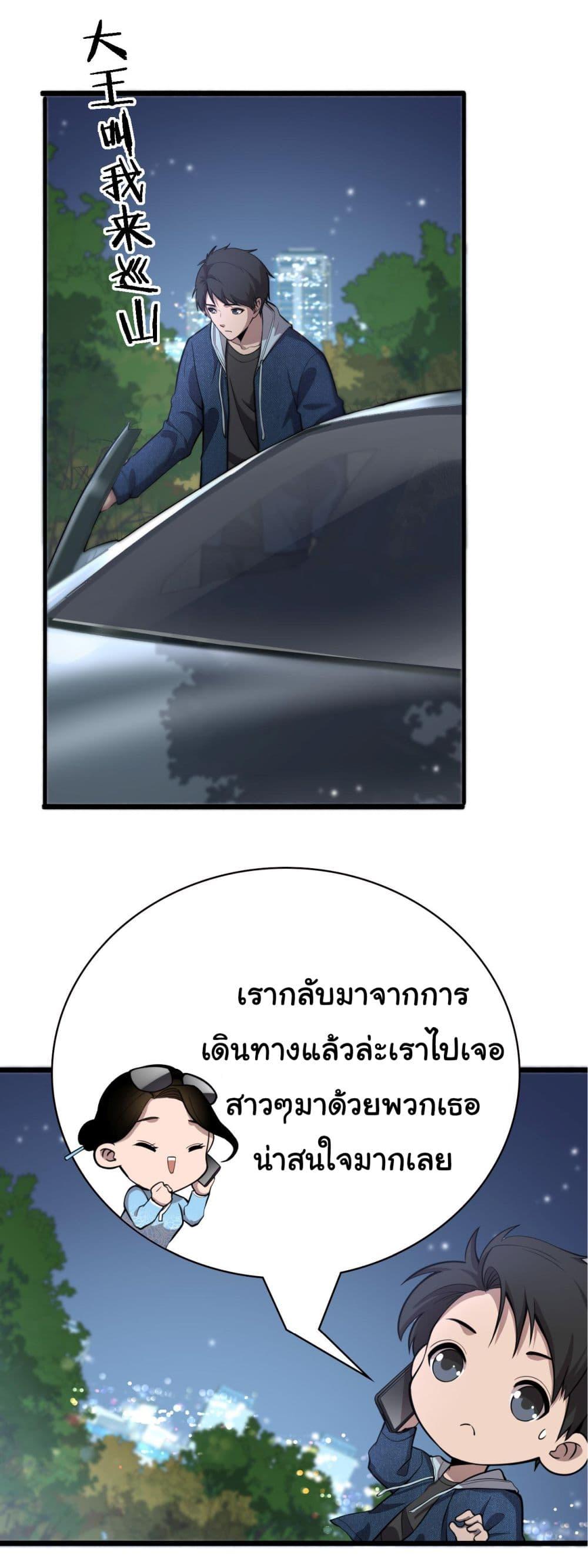 Manga-lc-com อ่านมังงะ อ่านการ์ตูน ออนไลน์ ฟรี Dr.Lingran’s Ultimate System ตอนที่ 1 2 3 4 5 6 7 8 9 10 11 12 13 14 ฟรี ไม่มีโฆษณา Manga-lc - อ่าน มังงะ อ่าน การ์ตูน ออนไลน์ อ่านมังงะ ฟรี