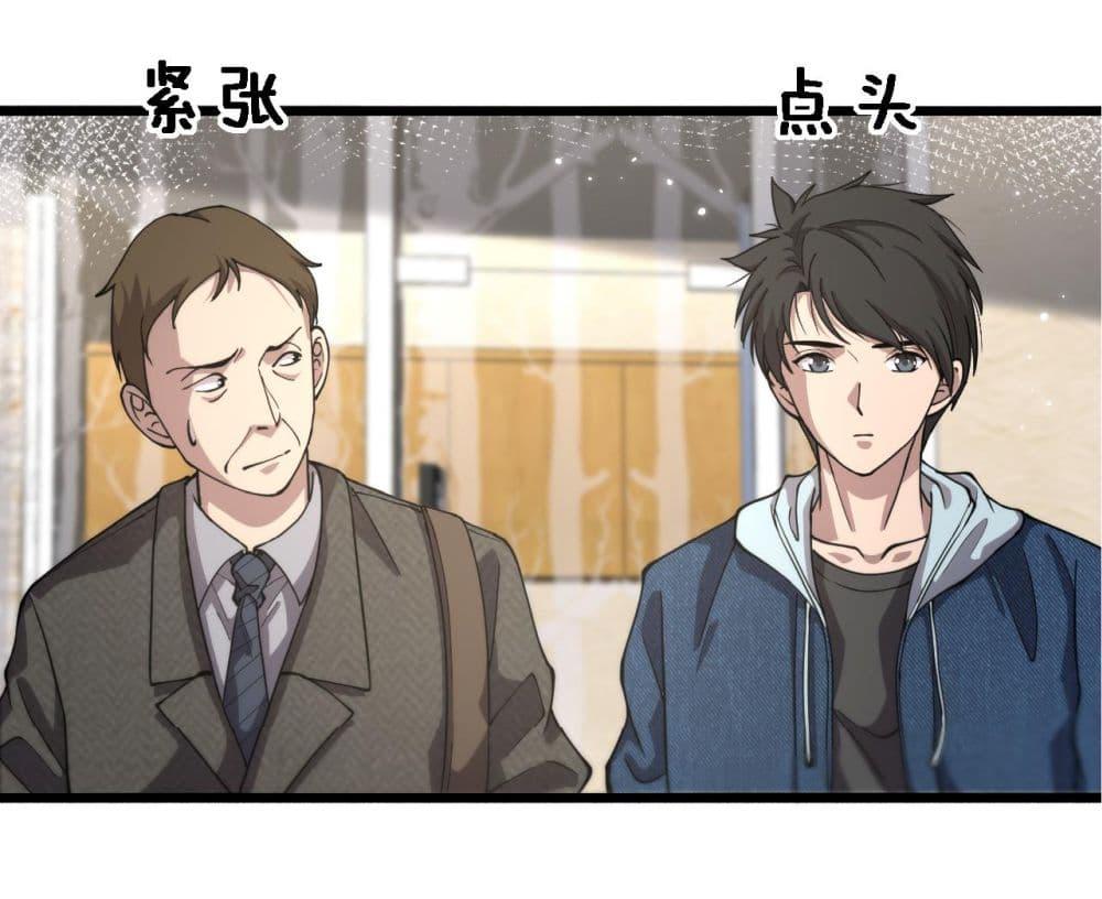 Manga-lc-com อ่านมังงะ อ่านการ์ตูน ออนไลน์ ฟรี Dr.Lingran’s Ultimate System ตอนที่ 1 2 3 4 5 6 7 8 9 10 11 12 13 14 ฟรี ไม่มีโฆษณา Manga-lc - อ่าน มังงะ อ่าน การ์ตูน ออนไลน์ อ่านมังงะ ฟรี