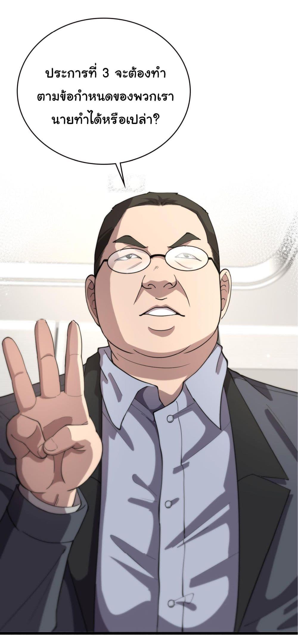 Manga-lc-com อ่านมังงะ อ่านการ์ตูน ออนไลน์ ฟรี Dr.Lingran’s Ultimate System ตอนที่ 1 2 3 4 5 6 7 8 9 10 11 12 13 14 ฟรี ไม่มีโฆษณา Manga-lc - อ่าน มังงะ อ่าน การ์ตูน ออนไลน์ อ่านมังงะ ฟรี