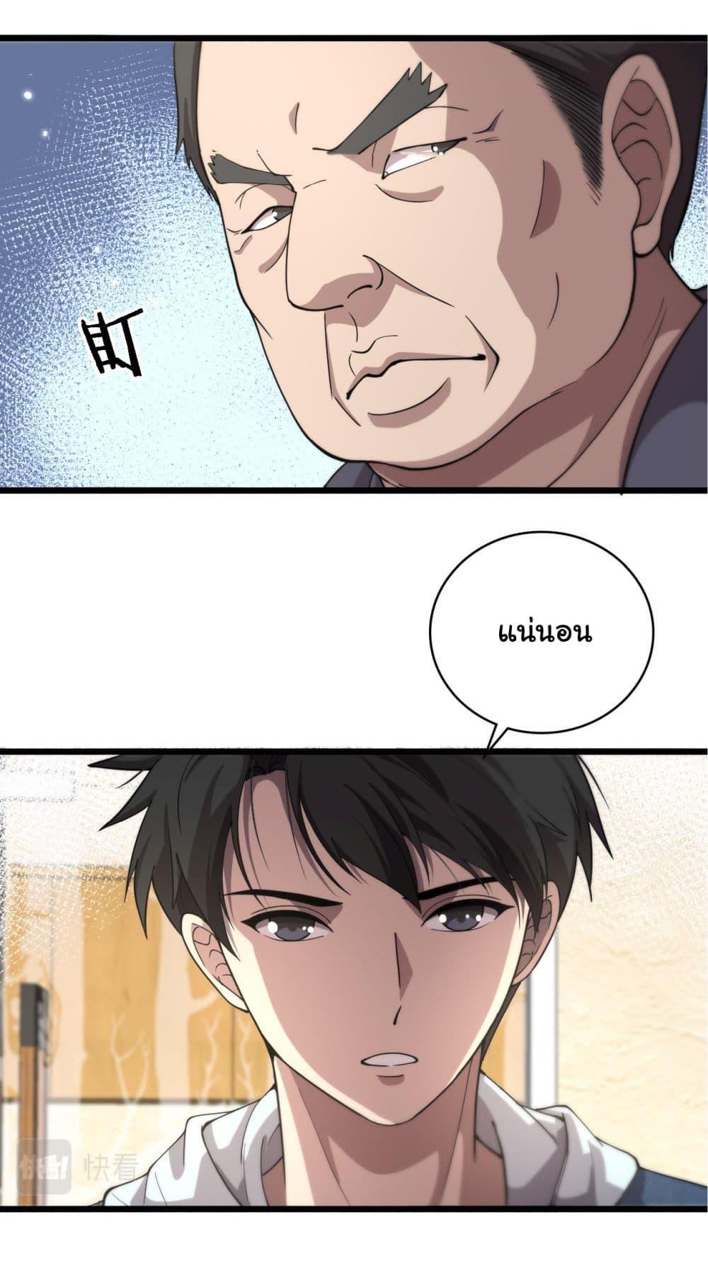 Manga-lc-com อ่านมังงะ อ่านการ์ตูน ออนไลน์ ฟรี Dr.Lingran’s Ultimate System ตอนที่ 1 2 3 4 5 6 7 8 9 10 11 12 13 14 ฟรี ไม่มีโฆษณา Manga-lc - อ่าน มังงะ อ่าน การ์ตูน ออนไลน์ อ่านมังงะ ฟรี