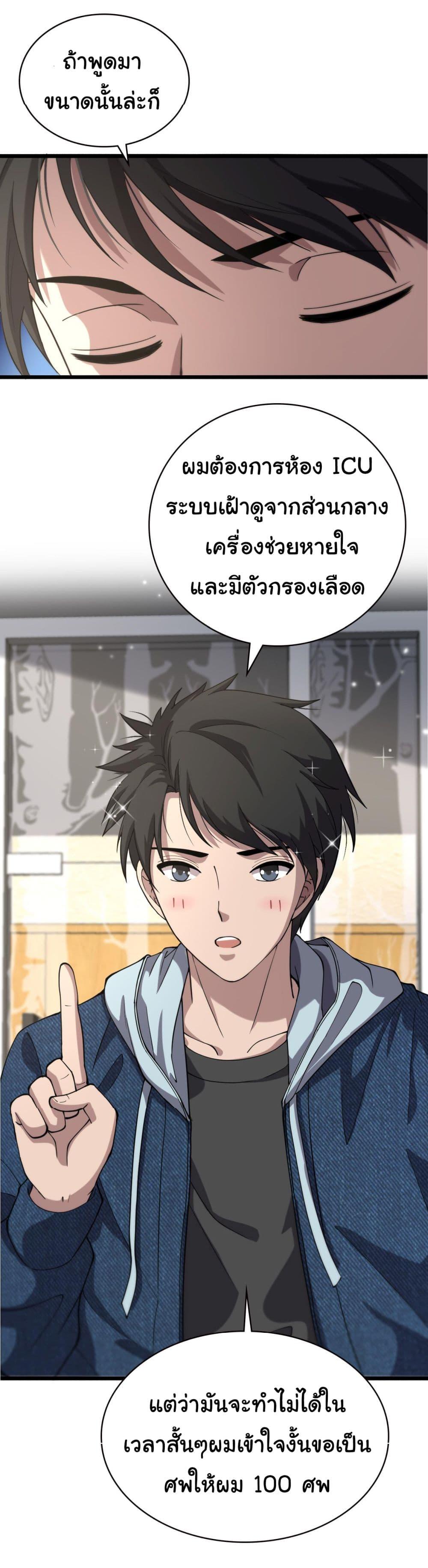 Manga-lc-com อ่านมังงะ อ่านการ์ตูน ออนไลน์ ฟรี Dr.Lingran’s Ultimate System ตอนที่ 1 2 3 4 5 6 7 8 9 10 11 12 13 14 ฟรี ไม่มีโฆษณา Manga-lc - อ่าน มังงะ อ่าน การ์ตูน ออนไลน์ อ่านมังงะ ฟรี