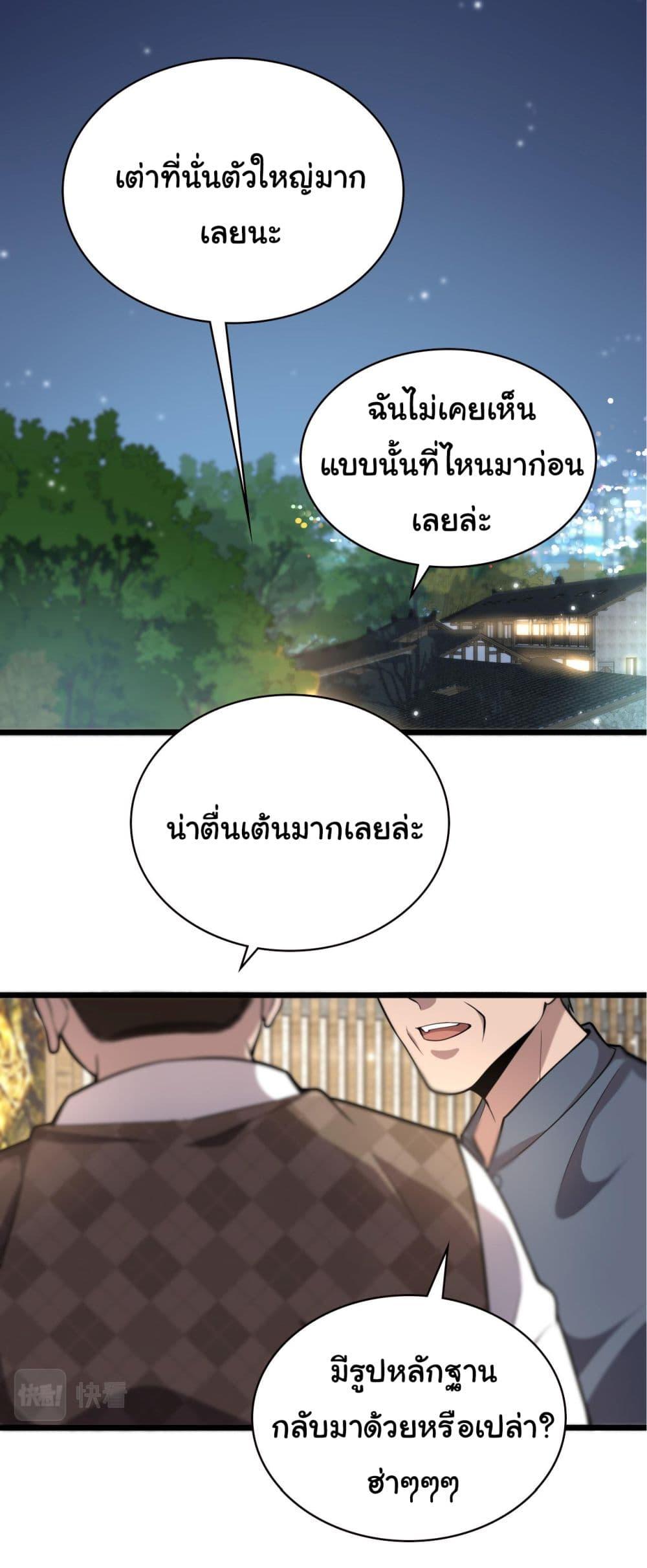 Manga-lc-com อ่านมังงะ อ่านการ์ตูน ออนไลน์ ฟรี Dr.Lingran’s Ultimate System ตอนที่ 1 2 3 4 5 6 7 8 9 10 11 12 13 14 ฟรี ไม่มีโฆษณา Manga-lc - อ่าน มังงะ อ่าน การ์ตูน ออนไลน์ อ่านมังงะ ฟรี