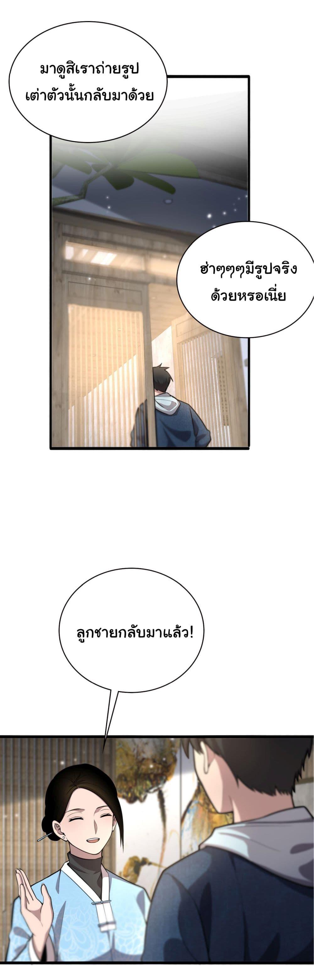 Manga-lc-com อ่านมังงะ อ่านการ์ตูน ออนไลน์ ฟรี Dr.Lingran’s Ultimate System ตอนที่ 1 2 3 4 5 6 7 8 9 10 11 12 13 14 ฟรี ไม่มีโฆษณา Manga-lc - อ่าน มังงะ อ่าน การ์ตูน ออนไลน์ อ่านมังงะ ฟรี