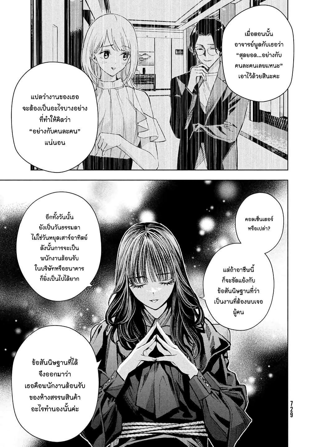 Manga-lc-com อ่านมังงะ อ่านการ์ตูน ออนไลน์ ฟรี Medium Reibai Tantei Jouzuka Hisui ตอนที่ 1 2 3 4 5 6 7 8 9 10 11 12 13 14 ฟรี ไม่มีโฆษณา Manga-lc - อ่าน มังงะ อ่าน การ์ตูน ออนไลน์ อ่านมังงะ ฟรี