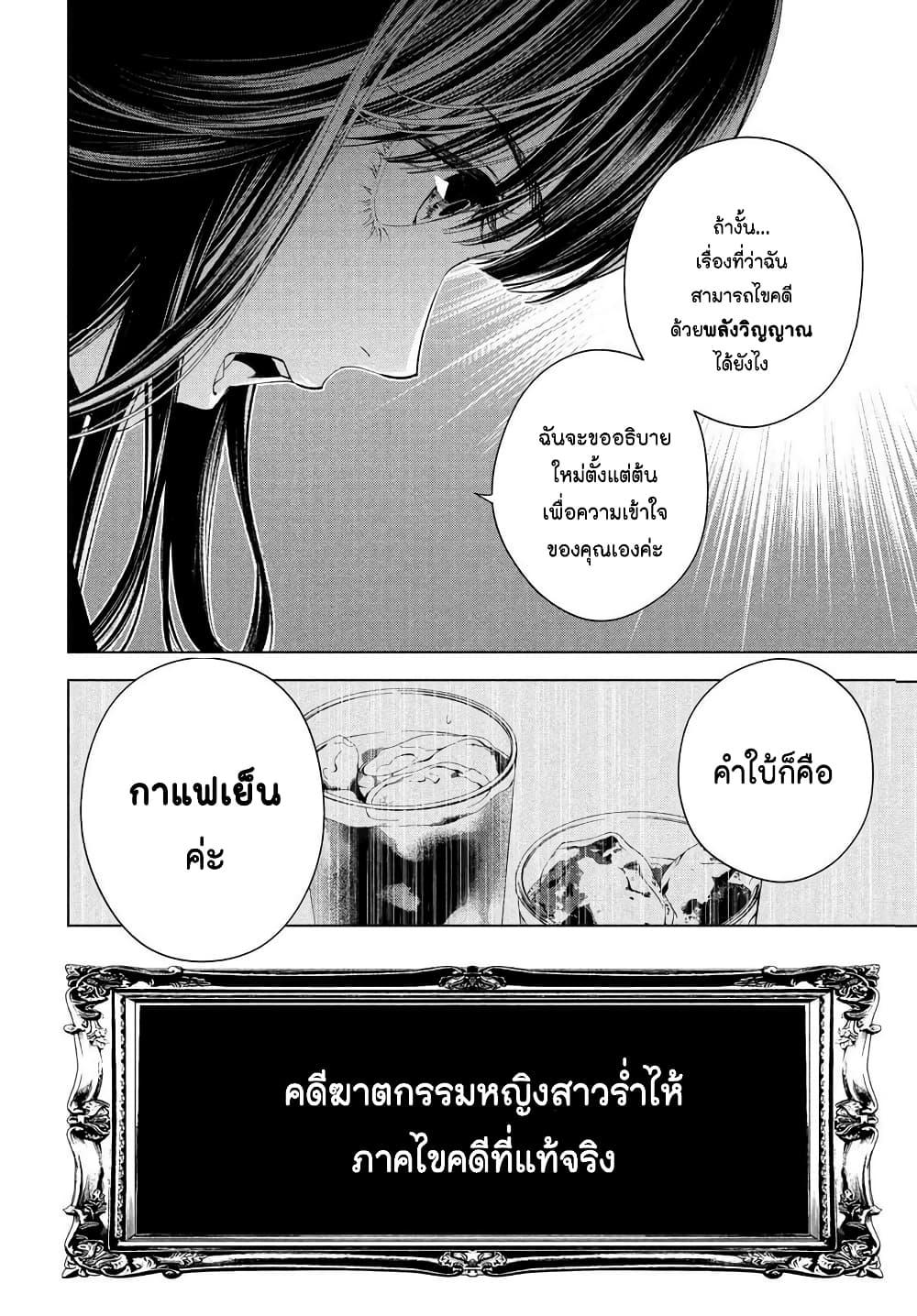 Manga-lc-com อ่านมังงะ อ่านการ์ตูน ออนไลน์ ฟรี Medium Reibai Tantei Jouzuka Hisui ตอนที่ 1 2 3 4 5 6 7 8 9 10 11 12 13 14 ฟรี ไม่มีโฆษณา Manga-lc - อ่าน มังงะ อ่าน การ์ตูน ออนไลน์ อ่านมังงะ ฟรี