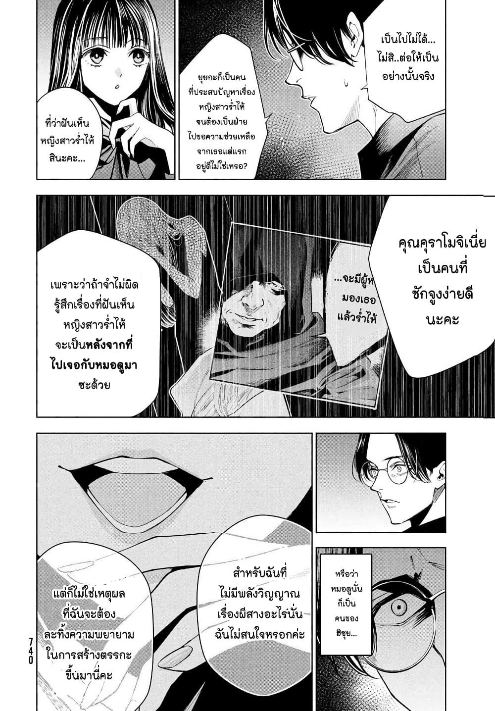 Manga-lc-com อ่านมังงะ อ่านการ์ตูน ออนไลน์ ฟรี Medium Reibai Tantei Jouzuka Hisui ตอนที่ 1 2 3 4 5 6 7 8 9 10 11 12 13 14 ฟรี ไม่มีโฆษณา Manga-lc - อ่าน มังงะ อ่าน การ์ตูน ออนไลน์ อ่านมังงะ ฟรี