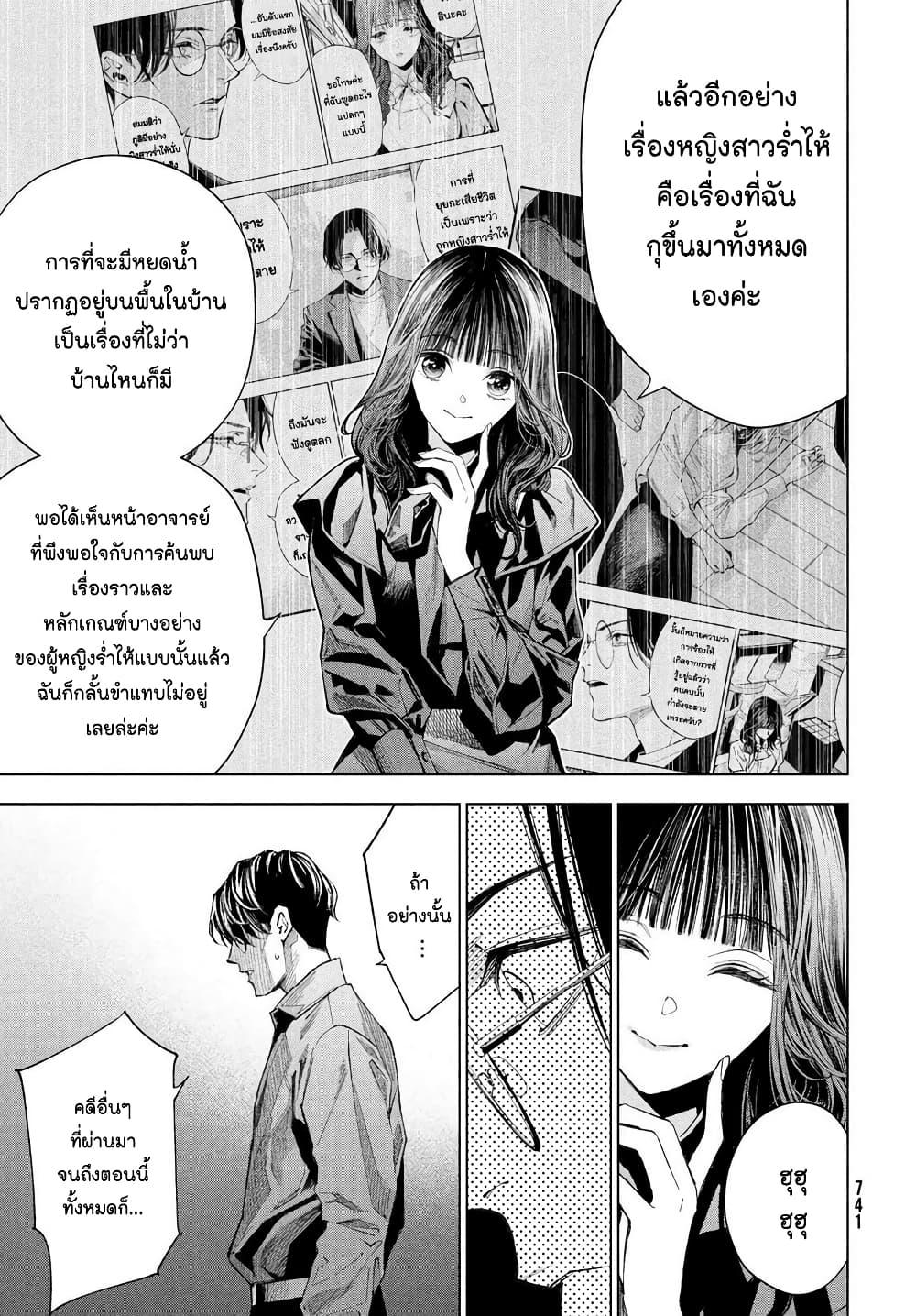 Manga-lc-com อ่านมังงะ อ่านการ์ตูน ออนไลน์ ฟรี Medium Reibai Tantei Jouzuka Hisui ตอนที่ 1 2 3 4 5 6 7 8 9 10 11 12 13 14 ฟรี ไม่มีโฆษณา Manga-lc - อ่าน มังงะ อ่าน การ์ตูน ออนไลน์ อ่านมังงะ ฟรี