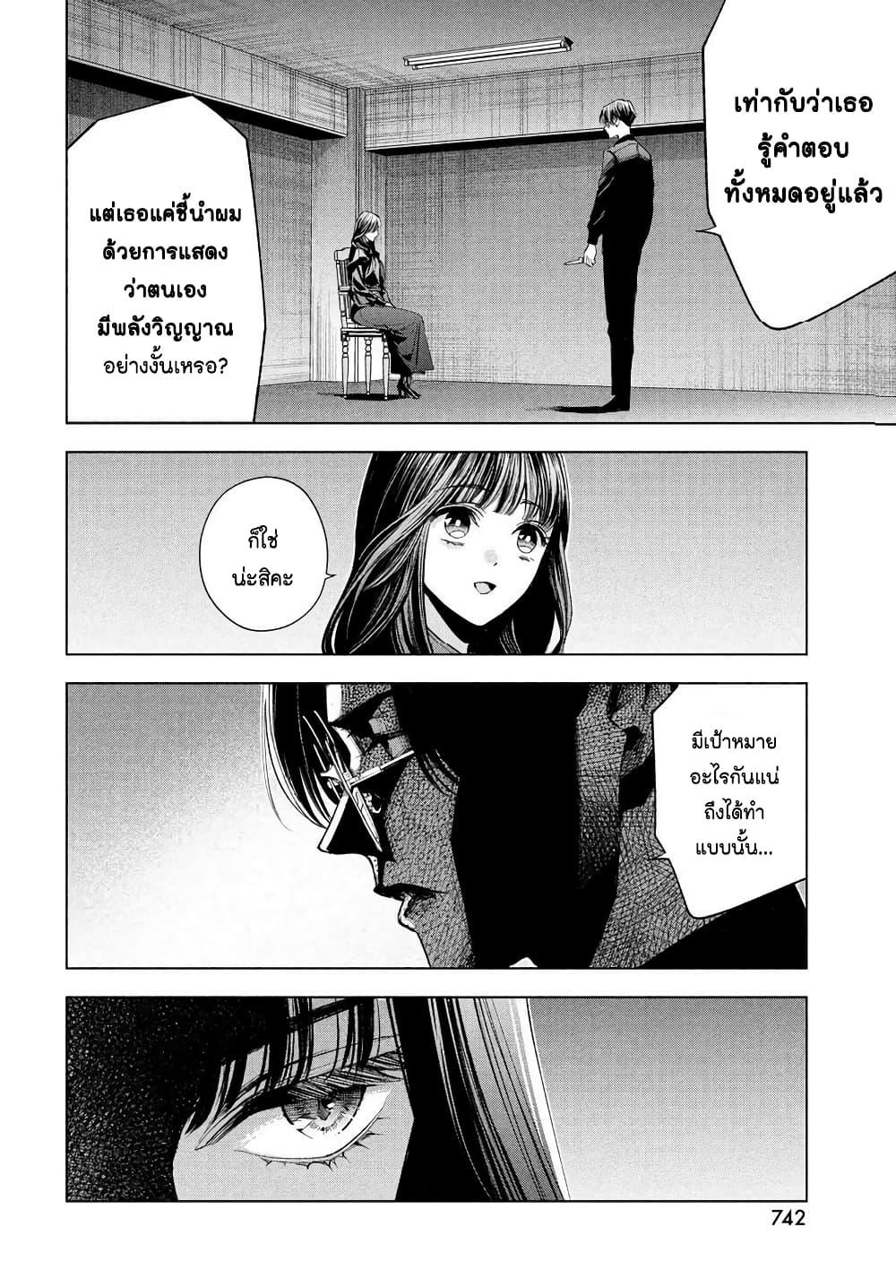 Manga-lc-com อ่านมังงะ อ่านการ์ตูน ออนไลน์ ฟรี Medium Reibai Tantei Jouzuka Hisui ตอนที่ 1 2 3 4 5 6 7 8 9 10 11 12 13 14 ฟรี ไม่มีโฆษณา Manga-lc - อ่าน มังงะ อ่าน การ์ตูน ออนไลน์ อ่านมังงะ ฟรี