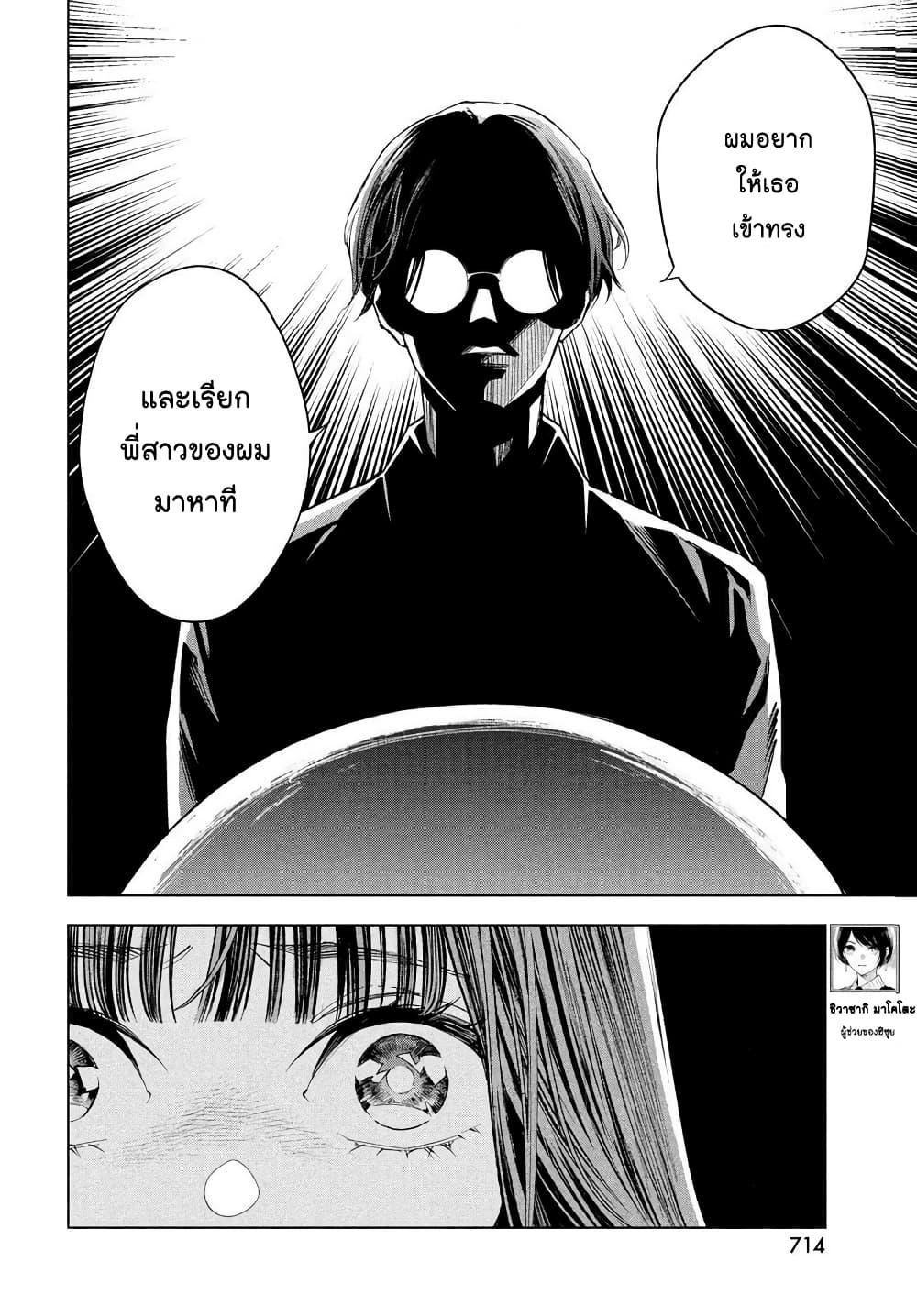 Manga-lc-com อ่านมังงะ อ่านการ์ตูน ออนไลน์ ฟรี Medium Reibai Tantei Jouzuka Hisui ตอนที่ 1 2 3 4 5 6 7 8 9 10 11 12 13 14 ฟรี ไม่มีโฆษณา Manga-lc - อ่าน มังงะ อ่าน การ์ตูน ออนไลน์ อ่านมังงะ ฟรี