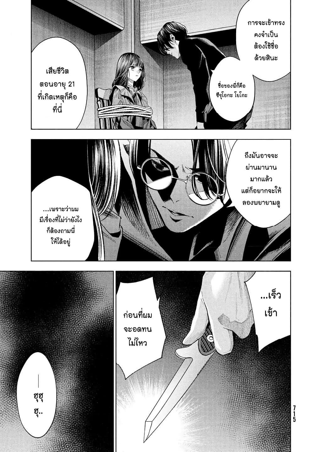 Manga-lc-com อ่านมังงะ อ่านการ์ตูน ออนไลน์ ฟรี Medium Reibai Tantei Jouzuka Hisui ตอนที่ 1 2 3 4 5 6 7 8 9 10 11 12 13 14 ฟรี ไม่มีโฆษณา Manga-lc - อ่าน มังงะ อ่าน การ์ตูน ออนไลน์ อ่านมังงะ ฟรี