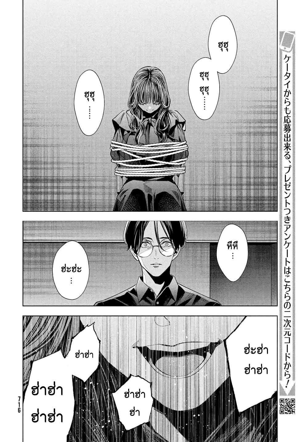 Manga-lc-com อ่านมังงะ อ่านการ์ตูน ออนไลน์ ฟรี Medium Reibai Tantei Jouzuka Hisui ตอนที่ 1 2 3 4 5 6 7 8 9 10 11 12 13 14 ฟรี ไม่มีโฆษณา Manga-lc - อ่าน มังงะ อ่าน การ์ตูน ออนไลน์ อ่านมังงะ ฟรี