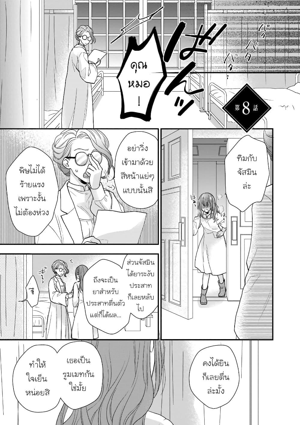 Manga-lc-com อ่านมังงะ อ่านการ์ตูน ออนไลน์ ฟรี Ookami Ryoushu no Ojousama ตอนที่ 1 2 3 4 5 6 7 8 9 10 11 12 13 14 ฟรี ไม่มีโฆษณา Manga-lc - อ่าน มังงะ อ่าน การ์ตูน ออนไลน์ อ่านมังงะ ฟรี