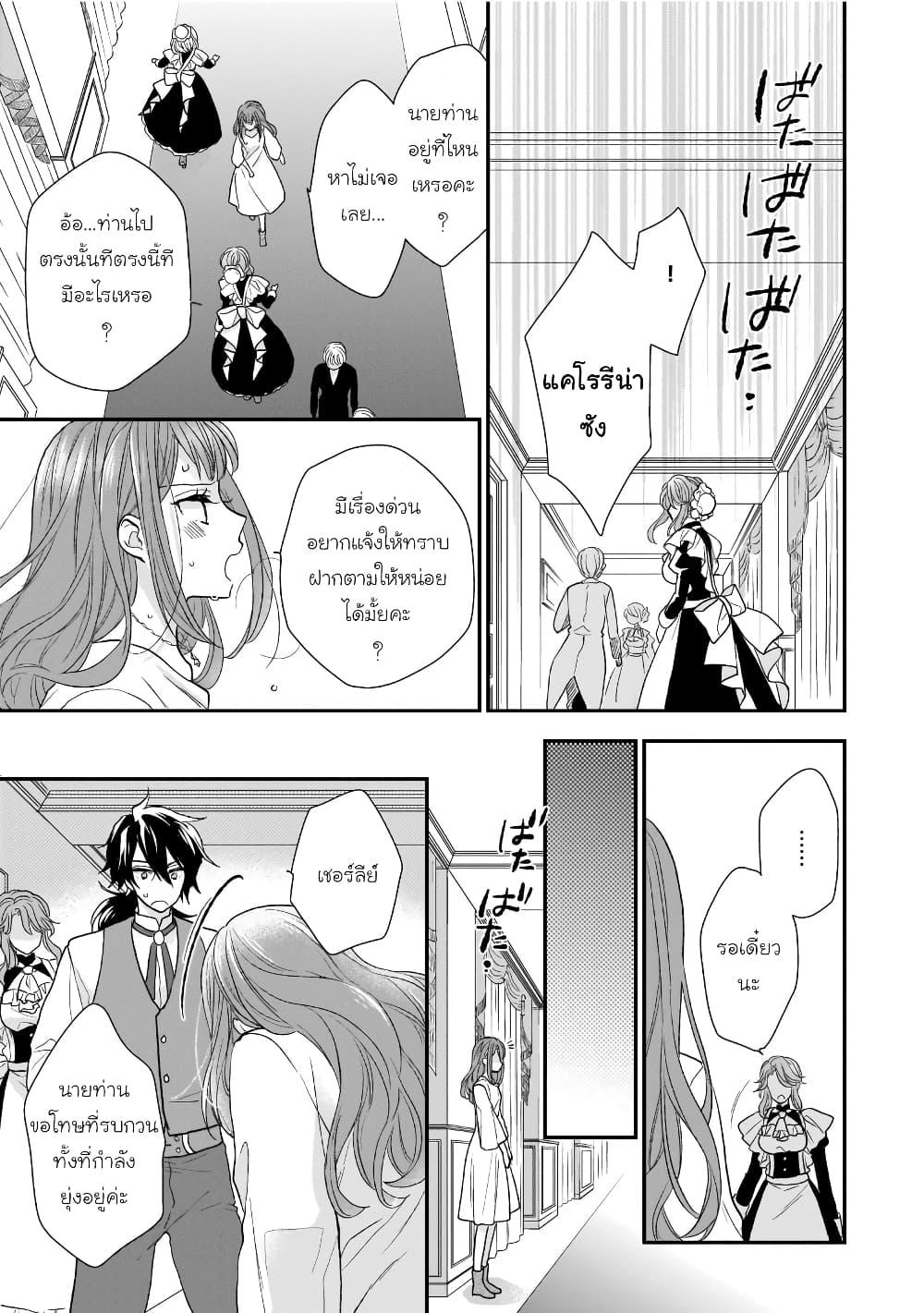 Manga-lc-com อ่านมังงะ อ่านการ์ตูน ออนไลน์ ฟรี Ookami Ryoushu no Ojousama ตอนที่ 1 2 3 4 5 6 7 8 9 10 11 12 13 14 ฟรี ไม่มีโฆษณา Manga-lc - อ่าน มังงะ อ่าน การ์ตูน ออนไลน์ อ่านมังงะ ฟรี