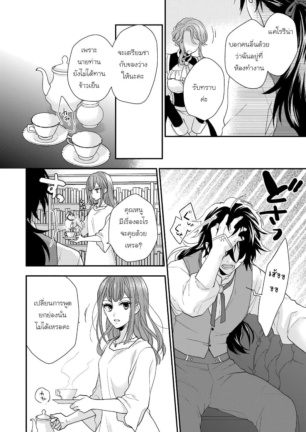 Manga-lc-com อ่านมังงะ อ่านการ์ตูน ออนไลน์ ฟรี Ookami Ryoushu no Ojousama ตอนที่ 1 2 3 4 5 6 7 8 9 10 11 12 13 14 ฟรี ไม่มีโฆษณา Manga-lc - อ่าน มังงะ อ่าน การ์ตูน ออนไลน์ อ่านมังงะ ฟรี