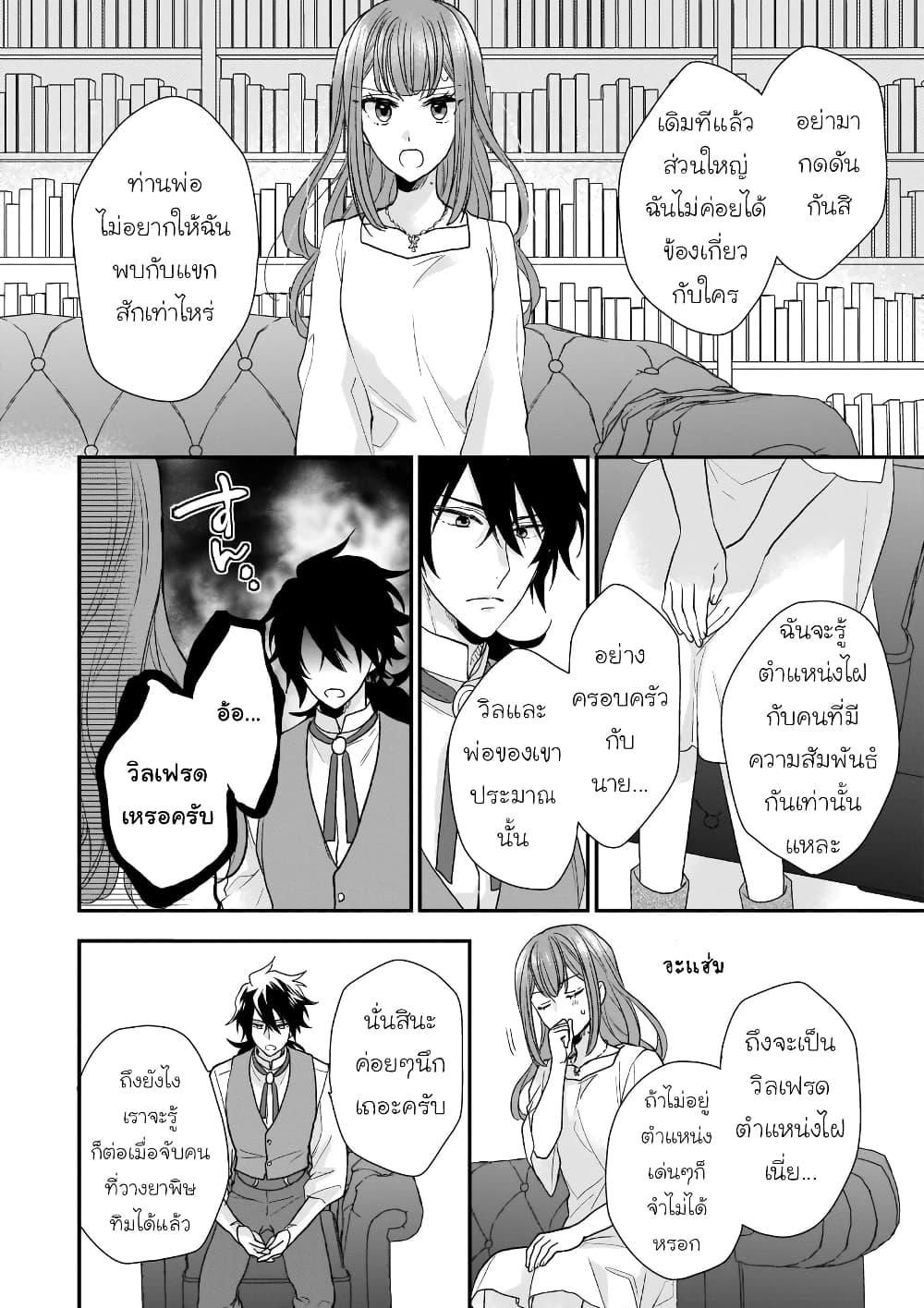 Manga-lc-com อ่านมังงะ อ่านการ์ตูน ออนไลน์ ฟรี Ookami Ryoushu no Ojousama ตอนที่ 1 2 3 4 5 6 7 8 9 10 11 12 13 14 ฟรี ไม่มีโฆษณา Manga-lc - อ่าน มังงะ อ่าน การ์ตูน ออนไลน์ อ่านมังงะ ฟรี