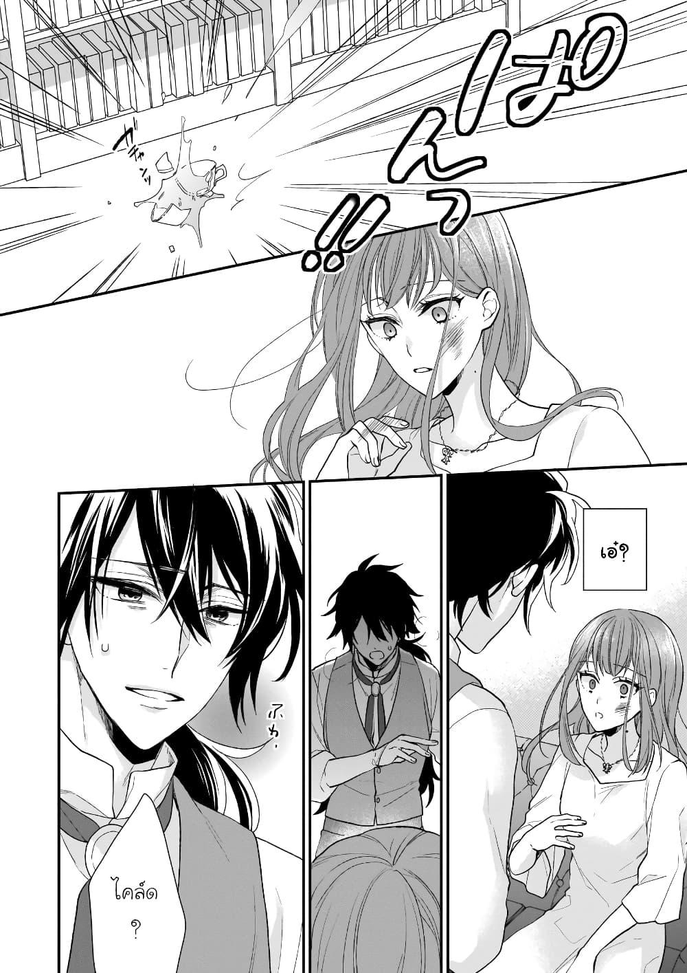 Manga-lc-com อ่านมังงะ อ่านการ์ตูน ออนไลน์ ฟรี Ookami Ryoushu no Ojousama ตอนที่ 1 2 3 4 5 6 7 8 9 10 11 12 13 14 ฟรี ไม่มีโฆษณา Manga-lc - อ่าน มังงะ อ่าน การ์ตูน ออนไลน์ อ่านมังงะ ฟรี