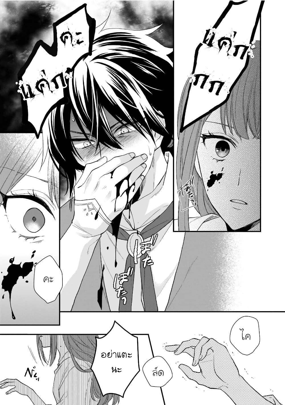 Manga-lc-com อ่านมังงะ อ่านการ์ตูน ออนไลน์ ฟรี Ookami Ryoushu no Ojousama ตอนที่ 1 2 3 4 5 6 7 8 9 10 11 12 13 14 ฟรี ไม่มีโฆษณา Manga-lc - อ่าน มังงะ อ่าน การ์ตูน ออนไลน์ อ่านมังงะ ฟรี