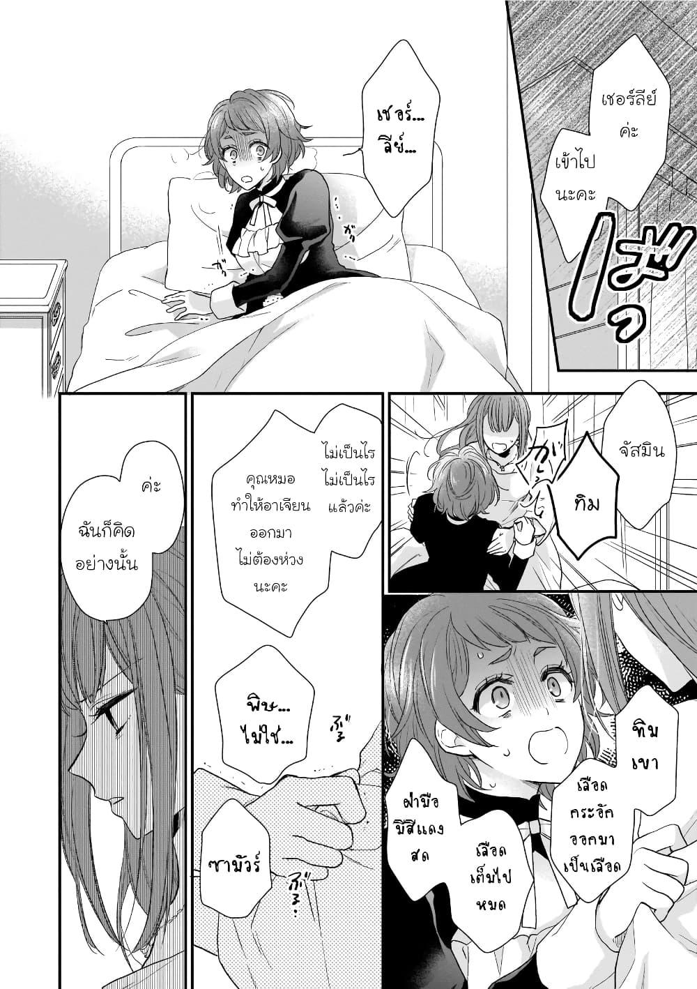 Manga-lc-com อ่านมังงะ อ่านการ์ตูน ออนไลน์ ฟรี Ookami Ryoushu no Ojousama ตอนที่ 1 2 3 4 5 6 7 8 9 10 11 12 13 14 ฟรี ไม่มีโฆษณา Manga-lc - อ่าน มังงะ อ่าน การ์ตูน ออนไลน์ อ่านมังงะ ฟรี