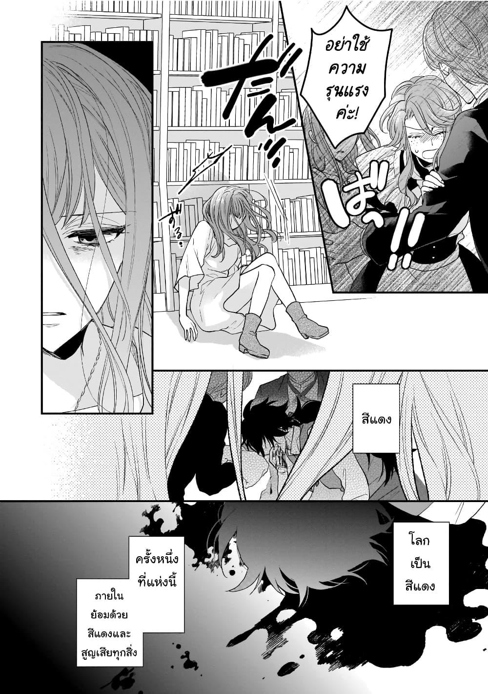 Manga-lc-com อ่านมังงะ อ่านการ์ตูน ออนไลน์ ฟรี Ookami Ryoushu no Ojousama ตอนที่ 1 2 3 4 5 6 7 8 9 10 11 12 13 14 ฟรี ไม่มีโฆษณา Manga-lc - อ่าน มังงะ อ่าน การ์ตูน ออนไลน์ อ่านมังงะ ฟรี