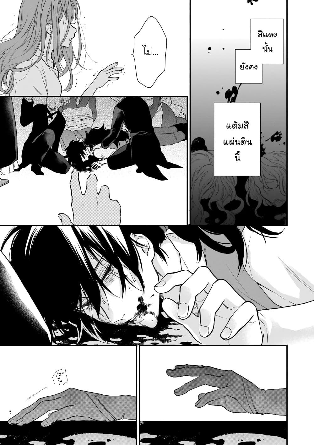 Manga-lc-com อ่านมังงะ อ่านการ์ตูน ออนไลน์ ฟรี Ookami Ryoushu no Ojousama ตอนที่ 1 2 3 4 5 6 7 8 9 10 11 12 13 14 ฟรี ไม่มีโฆษณา Manga-lc - อ่าน มังงะ อ่าน การ์ตูน ออนไลน์ อ่านมังงะ ฟรี
