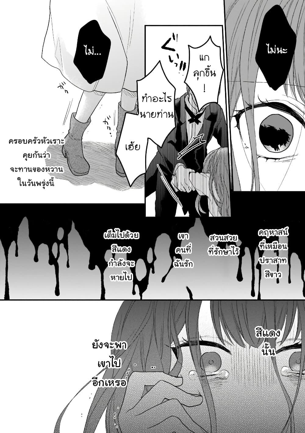 Manga-lc-com อ่านมังงะ อ่านการ์ตูน ออนไลน์ ฟรี Ookami Ryoushu no Ojousama ตอนที่ 1 2 3 4 5 6 7 8 9 10 11 12 13 14 ฟรี ไม่มีโฆษณา Manga-lc - อ่าน มังงะ อ่าน การ์ตูน ออนไลน์ อ่านมังงะ ฟรี
