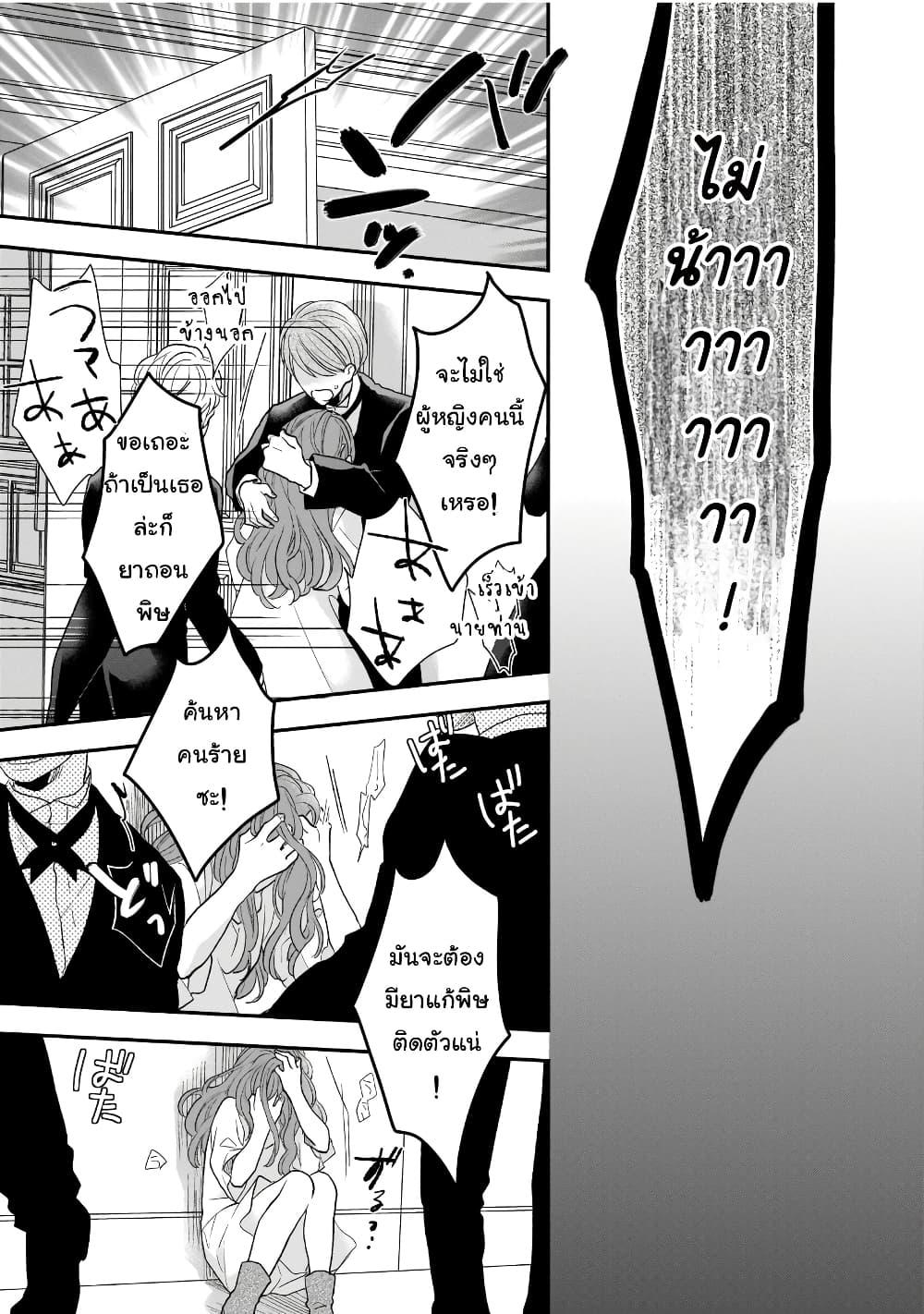 Manga-lc-com อ่านมังงะ อ่านการ์ตูน ออนไลน์ ฟรี Ookami Ryoushu no Ojousama ตอนที่ 1 2 3 4 5 6 7 8 9 10 11 12 13 14 ฟรี ไม่มีโฆษณา Manga-lc - อ่าน มังงะ อ่าน การ์ตูน ออนไลน์ อ่านมังงะ ฟรี