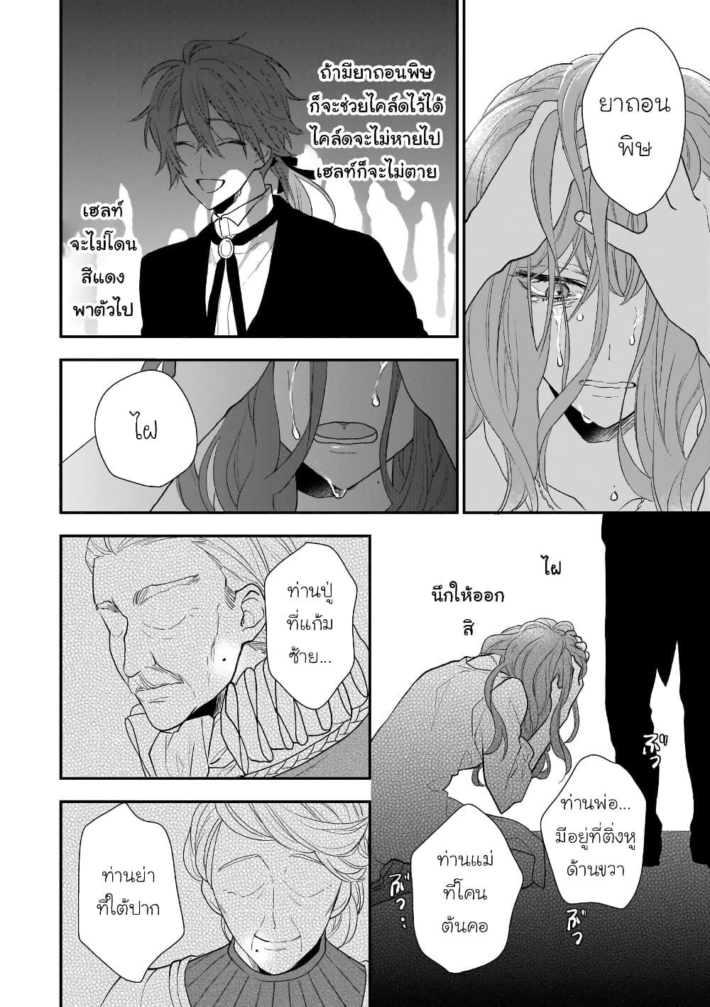Manga-lc-com อ่านมังงะ อ่านการ์ตูน ออนไลน์ ฟรี Ookami Ryoushu no Ojousama ตอนที่ 1 2 3 4 5 6 7 8 9 10 11 12 13 14 ฟรี ไม่มีโฆษณา Manga-lc - อ่าน มังงะ อ่าน การ์ตูน ออนไลน์ อ่านมังงะ ฟรี