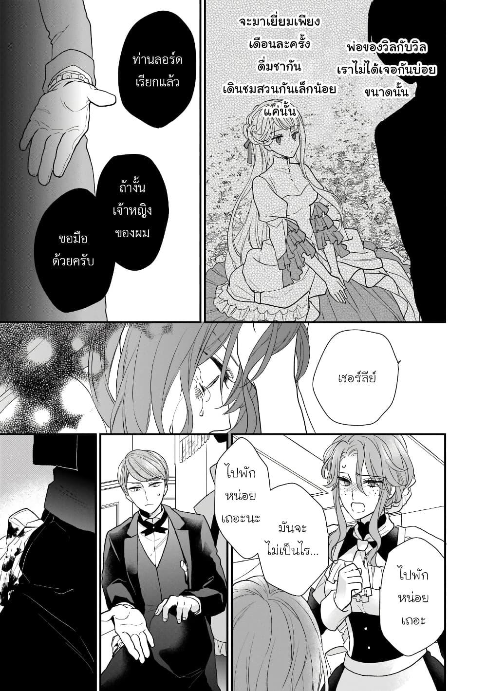Manga-lc-com อ่านมังงะ อ่านการ์ตูน ออนไลน์ ฟรี Ookami Ryoushu no Ojousama ตอนที่ 1 2 3 4 5 6 7 8 9 10 11 12 13 14 ฟรี ไม่มีโฆษณา Manga-lc - อ่าน มังงะ อ่าน การ์ตูน ออนไลน์ อ่านมังงะ ฟรี