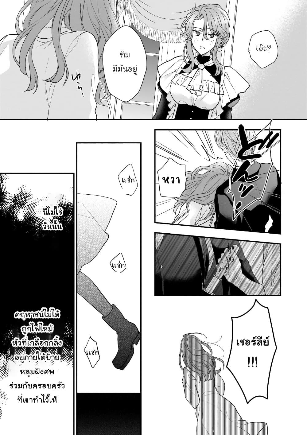 Manga-lc-com อ่านมังงะ อ่านการ์ตูน ออนไลน์ ฟรี Ookami Ryoushu no Ojousama ตอนที่ 1 2 3 4 5 6 7 8 9 10 11 12 13 14 ฟรี ไม่มีโฆษณา Manga-lc - อ่าน มังงะ อ่าน การ์ตูน ออนไลน์ อ่านมังงะ ฟรี