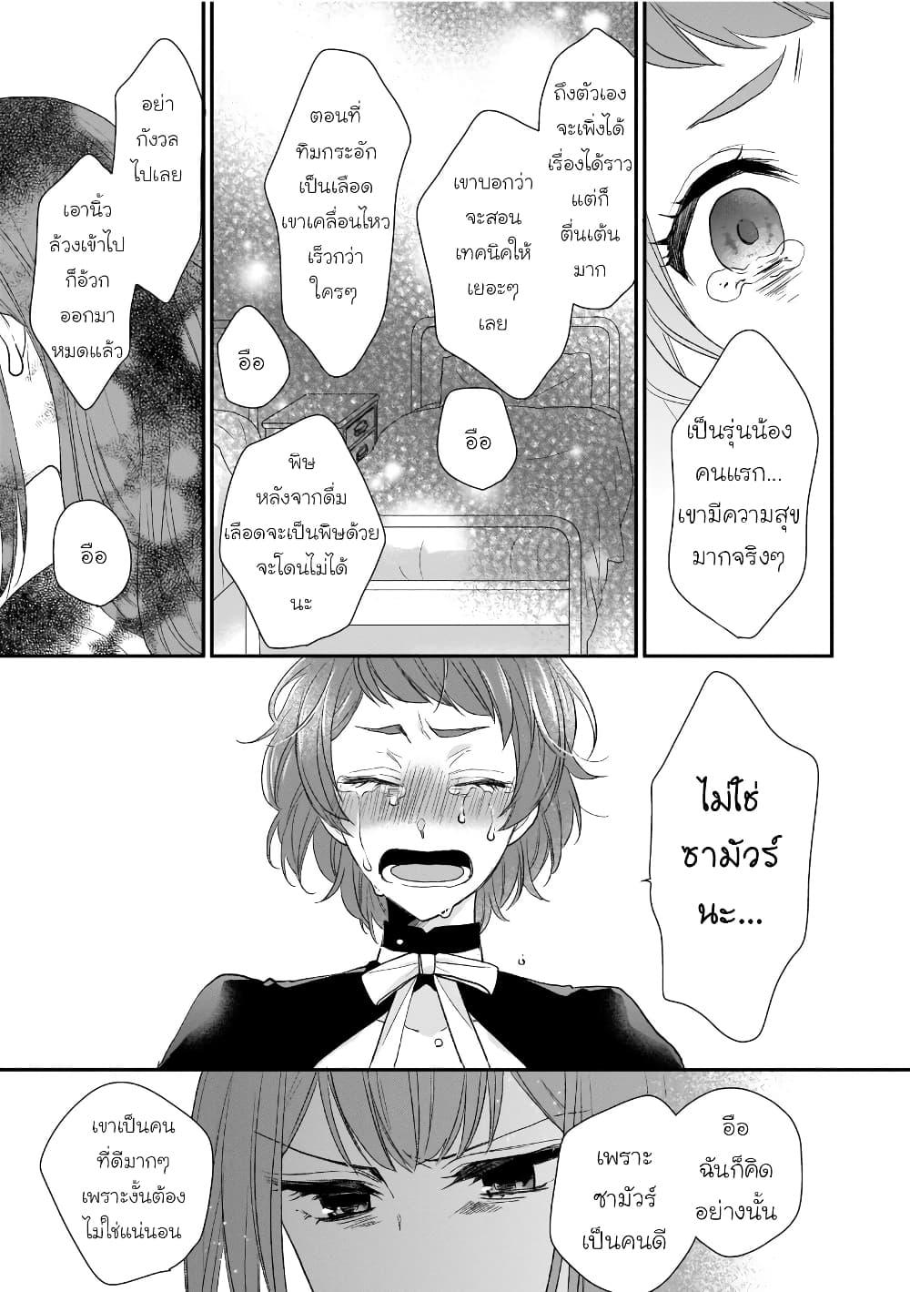 Manga-lc-com อ่านมังงะ อ่านการ์ตูน ออนไลน์ ฟรี Ookami Ryoushu no Ojousama ตอนที่ 1 2 3 4 5 6 7 8 9 10 11 12 13 14 ฟรี ไม่มีโฆษณา Manga-lc - อ่าน มังงะ อ่าน การ์ตูน ออนไลน์ อ่านมังงะ ฟรี