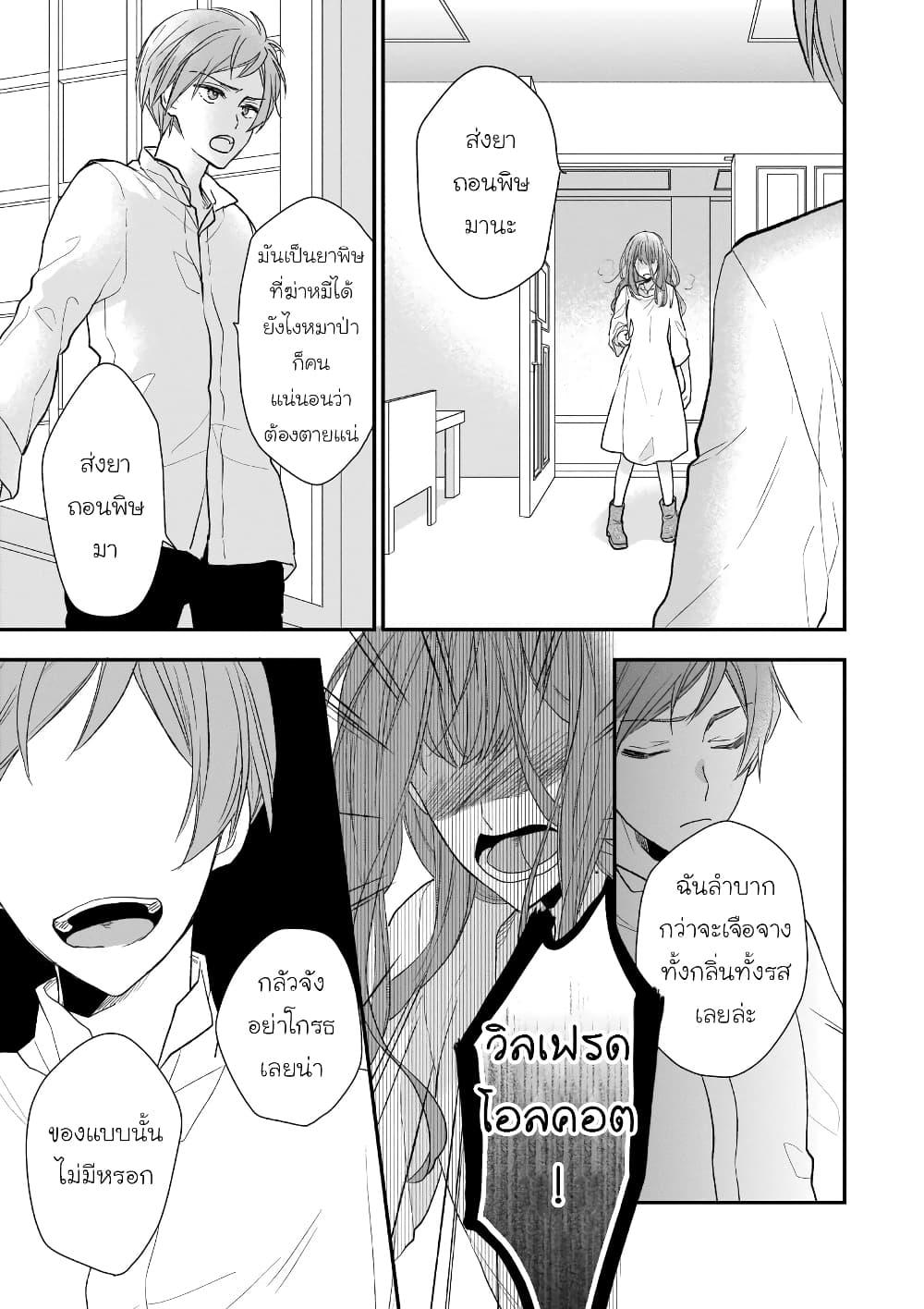 Manga-lc-com อ่านมังงะ อ่านการ์ตูน ออนไลน์ ฟรี Ookami Ryoushu no Ojousama ตอนที่ 1 2 3 4 5 6 7 8 9 10 11 12 13 14 ฟรี ไม่มีโฆษณา Manga-lc - อ่าน มังงะ อ่าน การ์ตูน ออนไลน์ อ่านมังงะ ฟรี