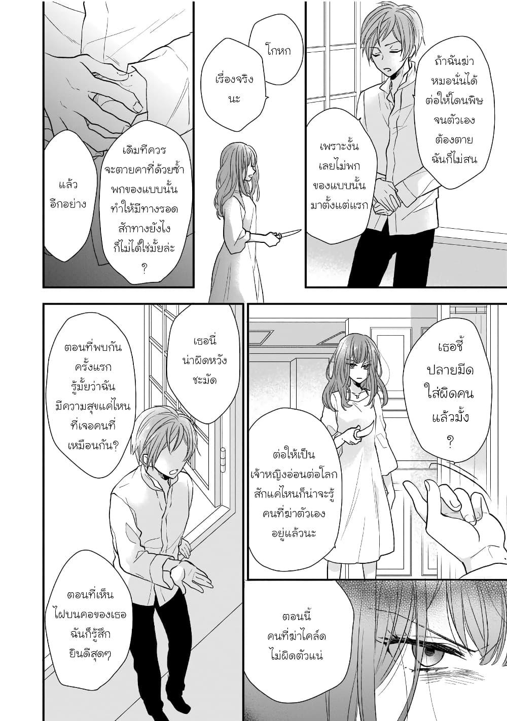 Manga-lc-com อ่านมังงะ อ่านการ์ตูน ออนไลน์ ฟรี Ookami Ryoushu no Ojousama ตอนที่ 1 2 3 4 5 6 7 8 9 10 11 12 13 14 ฟรี ไม่มีโฆษณา Manga-lc - อ่าน มังงะ อ่าน การ์ตูน ออนไลน์ อ่านมังงะ ฟรี