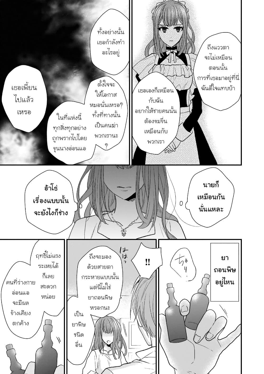 Manga-lc-com อ่านมังงะ อ่านการ์ตูน ออนไลน์ ฟรี Ookami Ryoushu no Ojousama ตอนที่ 1 2 3 4 5 6 7 8 9 10 11 12 13 14 ฟรี ไม่มีโฆษณา Manga-lc - อ่าน มังงะ อ่าน การ์ตูน ออนไลน์ อ่านมังงะ ฟรี