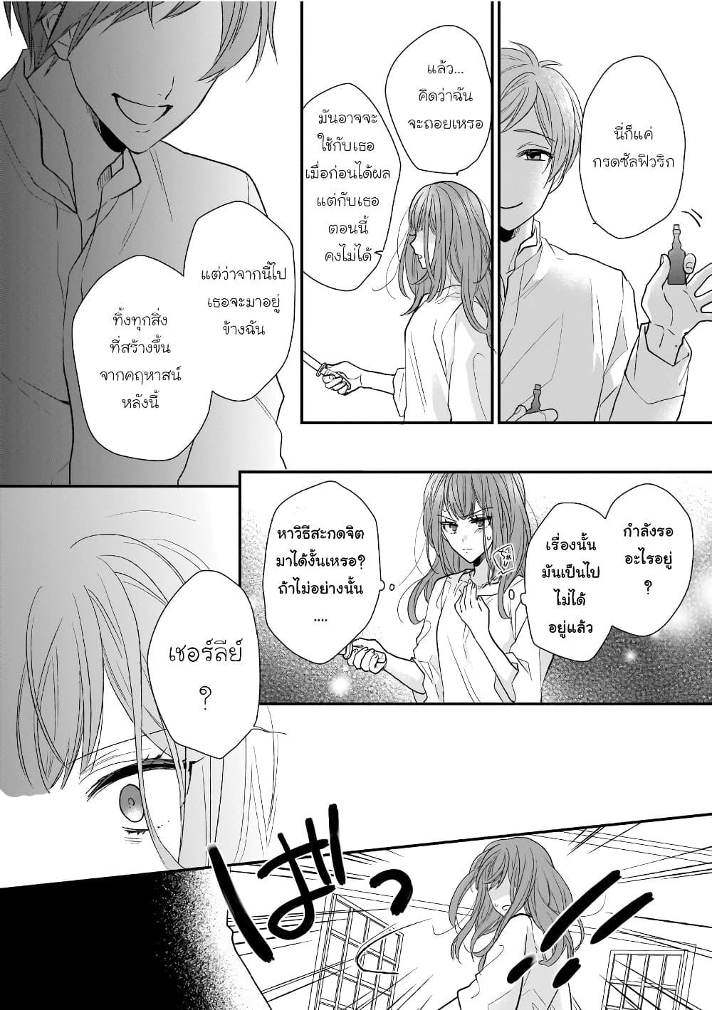 Manga-lc-com อ่านมังงะ อ่านการ์ตูน ออนไลน์ ฟรี Ookami Ryoushu no Ojousama ตอนที่ 1 2 3 4 5 6 7 8 9 10 11 12 13 14 ฟรี ไม่มีโฆษณา Manga-lc - อ่าน มังงะ อ่าน การ์ตูน ออนไลน์ อ่านมังงะ ฟรี