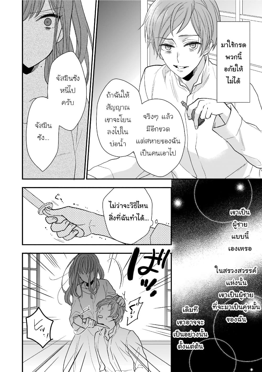 Manga-lc-com อ่านมังงะ อ่านการ์ตูน ออนไลน์ ฟรี Ookami Ryoushu no Ojousama ตอนที่ 1 2 3 4 5 6 7 8 9 10 11 12 13 14 ฟรี ไม่มีโฆษณา Manga-lc - อ่าน มังงะ อ่าน การ์ตูน ออนไลน์ อ่านมังงะ ฟรี