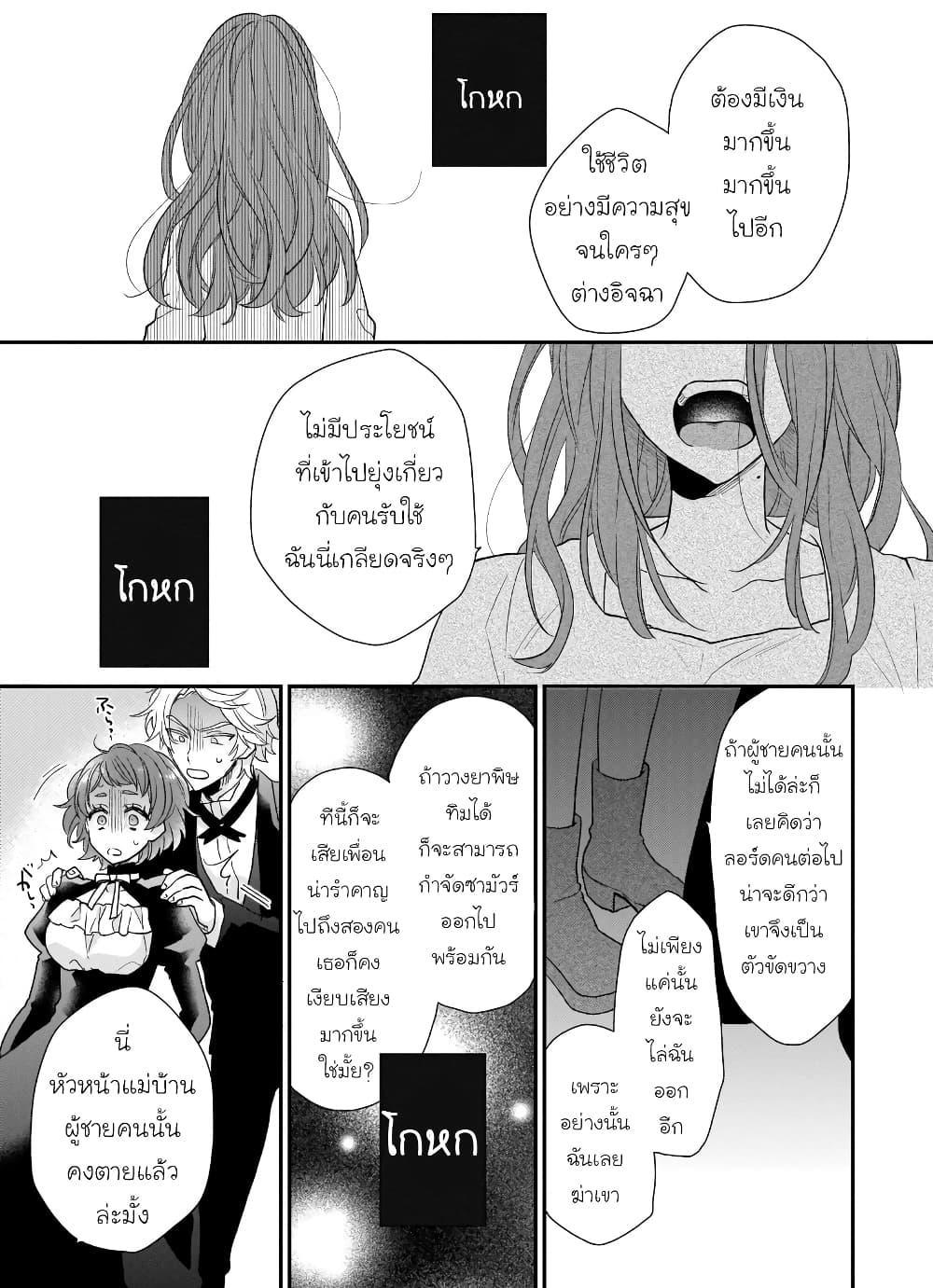 Manga-lc-com อ่านมังงะ อ่านการ์ตูน ออนไลน์ ฟรี Ookami Ryoushu no Ojousama ตอนที่ 1 2 3 4 5 6 7 8 9 10 11 12 13 14 ฟรี ไม่มีโฆษณา Manga-lc - อ่าน มังงะ อ่าน การ์ตูน ออนไลน์ อ่านมังงะ ฟรี